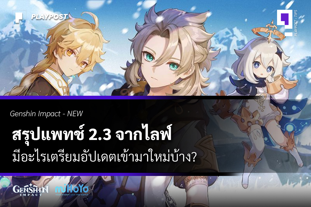 ฝุ่นธุลีและเงาแห่งหิมะ